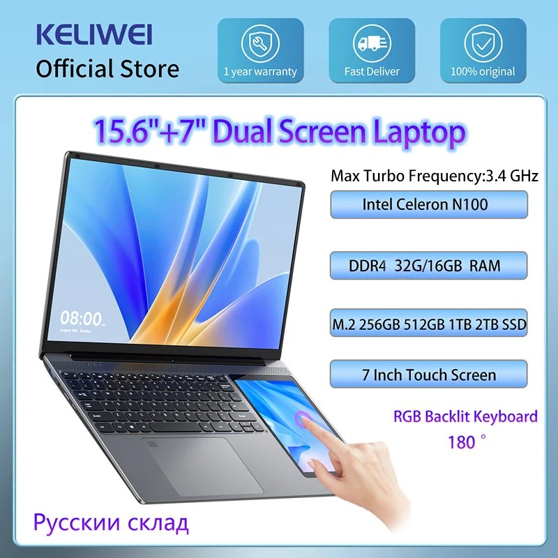 15.6"+7" Dual Screen Laptop Intel Celeron N100 32GB 16GB DDR4 RGB Backlit Keyboard Computer Notebook Laptops Touch Screen