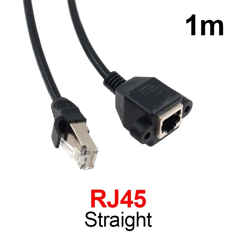 Straight 1m