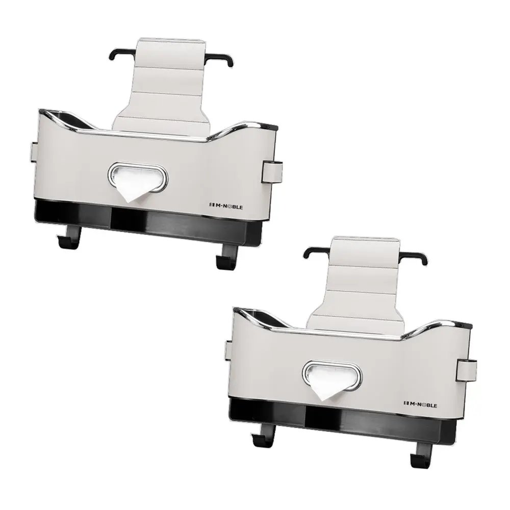 Emnob Car Back Seat Multi Storage Box_White Beige 1+1