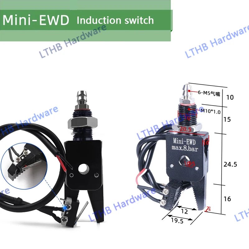 MINI E SWITCH
