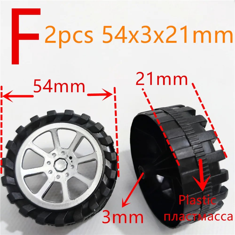 2pcs 54x3x21mm
