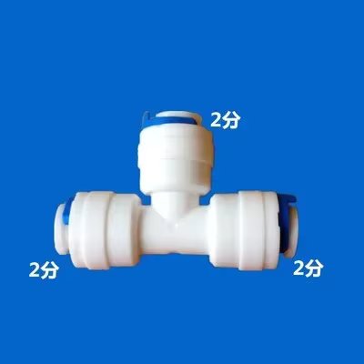Tee 3 Ways 6.35mm