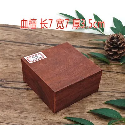 7X7X3.5CM