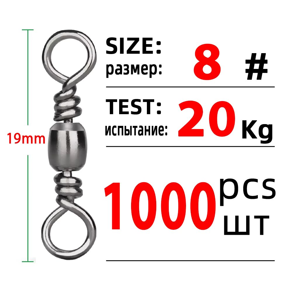 Size 8
