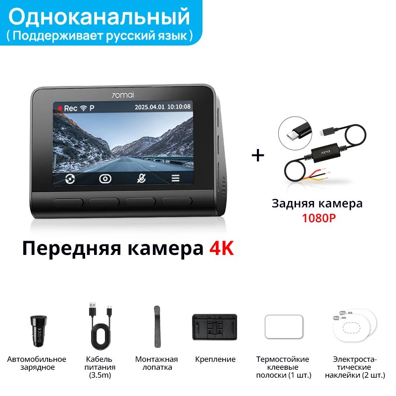 1-Channel n UP03 Kit