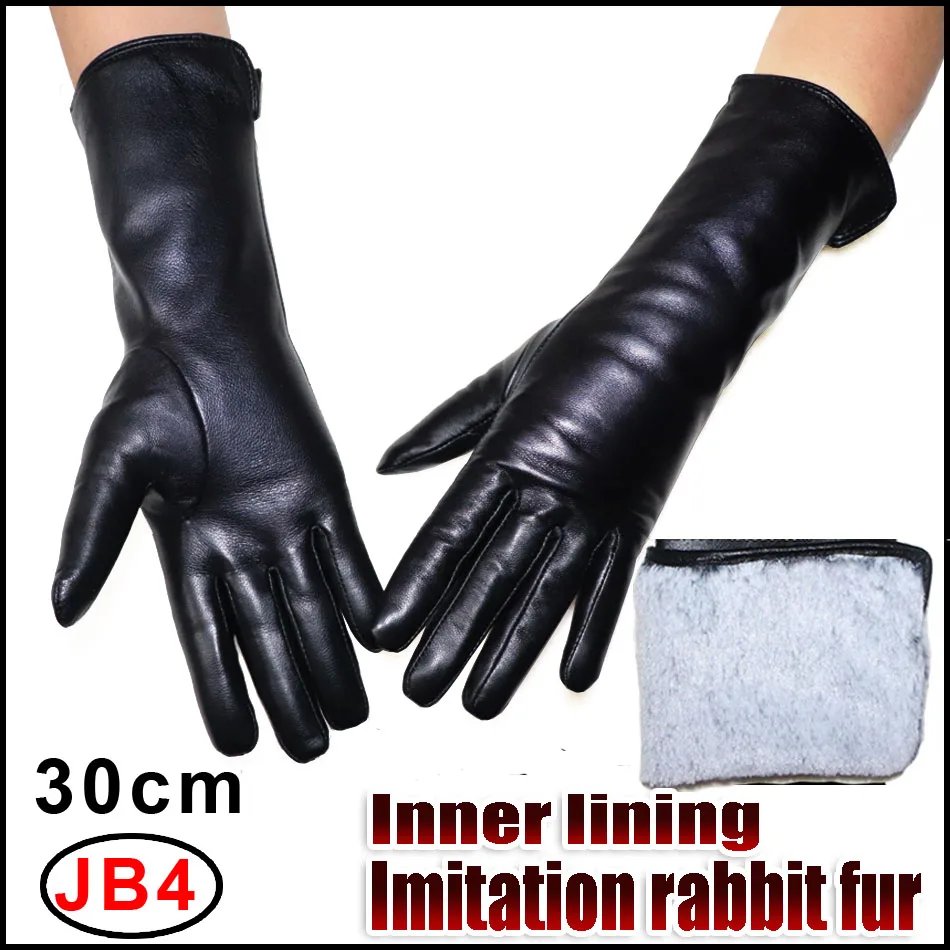 JB4 black 30cm
