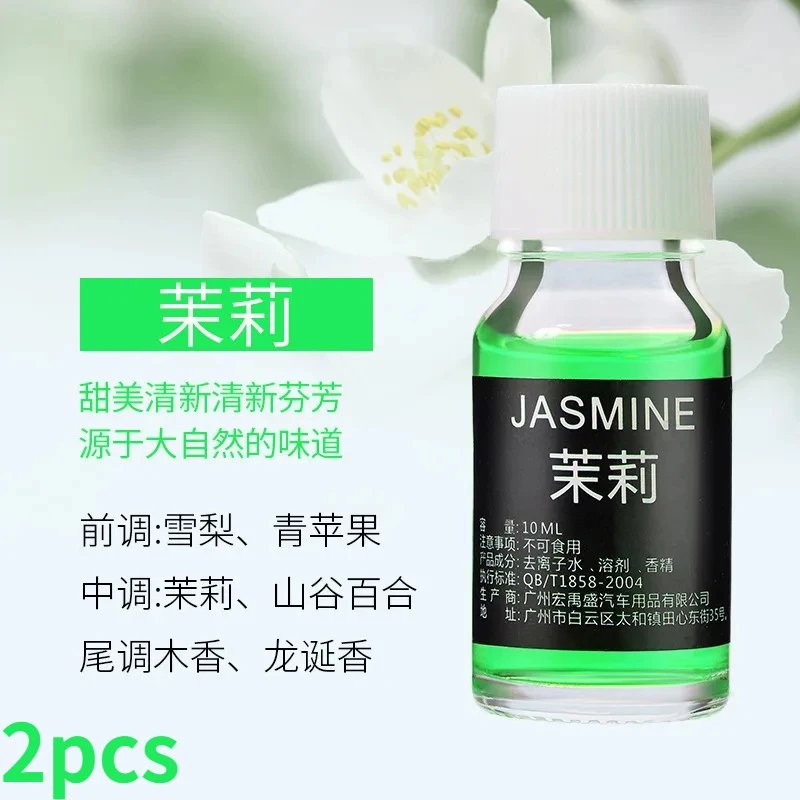 jasmine 2pcs