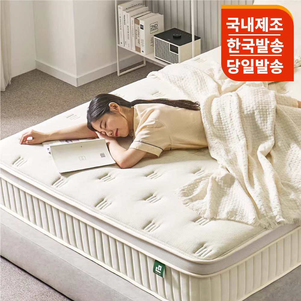 Fuse & Core Balance Latex Euro Top Roll Pack mattress 29cm (Super Single/Queen/King)