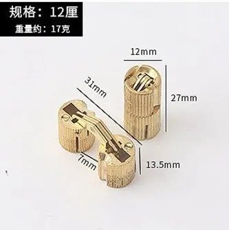 12mm