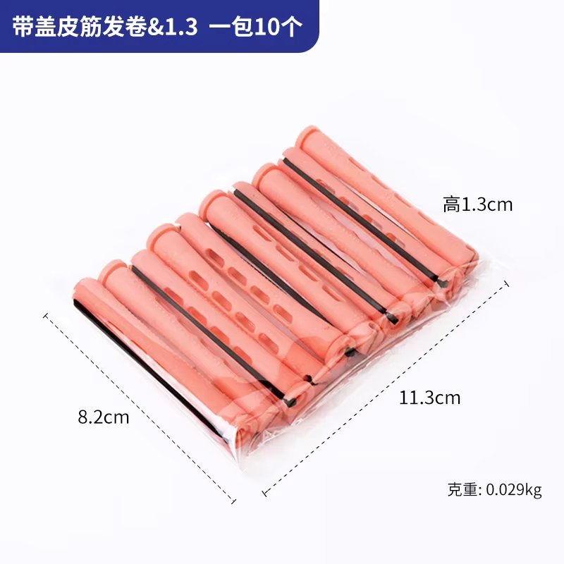 10pcs 1.3x8.2cm