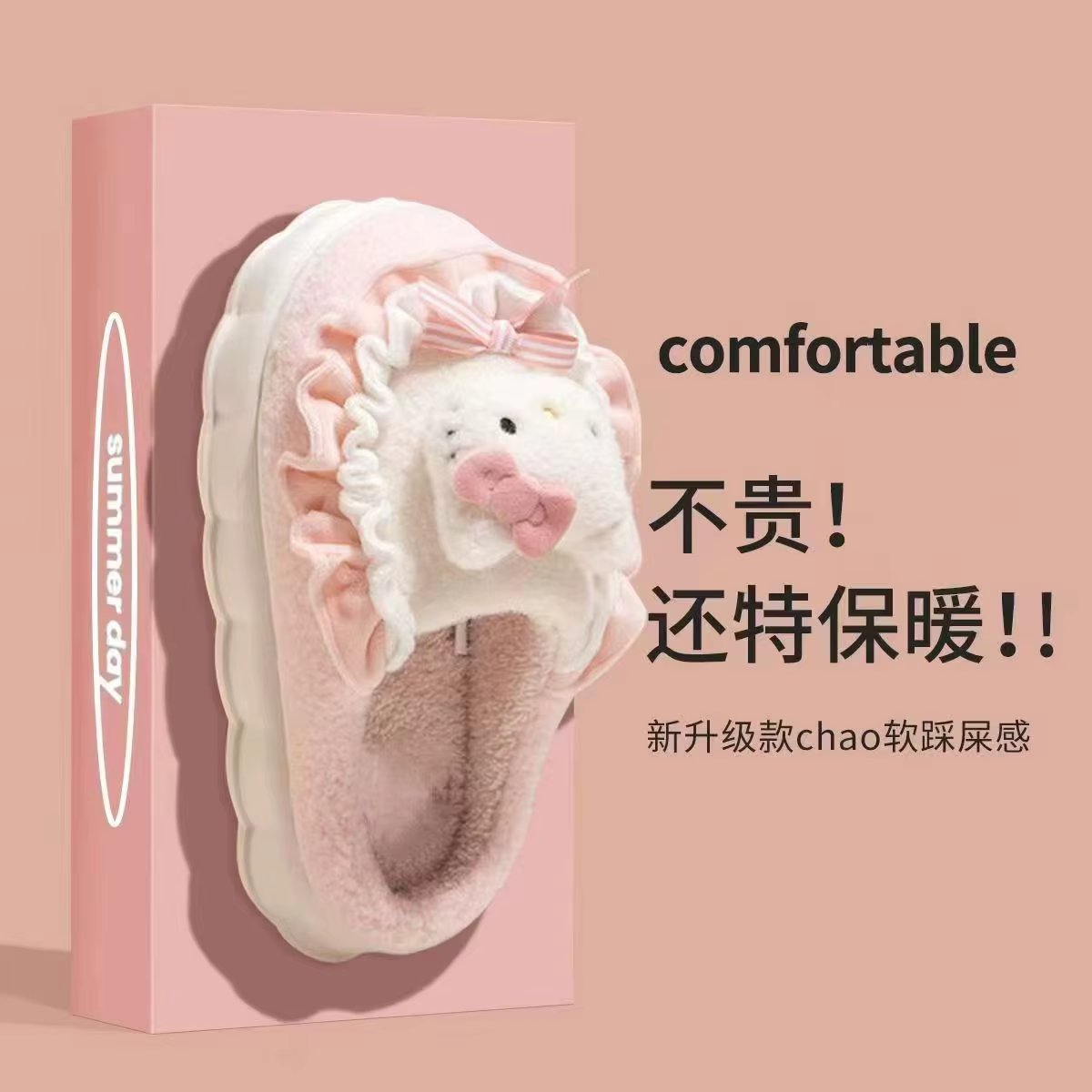 Warm Sanrio Cotton Fuzzy Slippers Kawaii Cartoon Hello Kitty Cinnamoroll Kuromi Melody Slippers Girl Winter Cute Home Shoes Gift