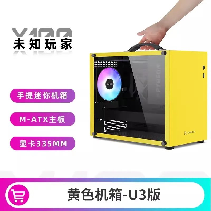 X100 Yellow USB3.0