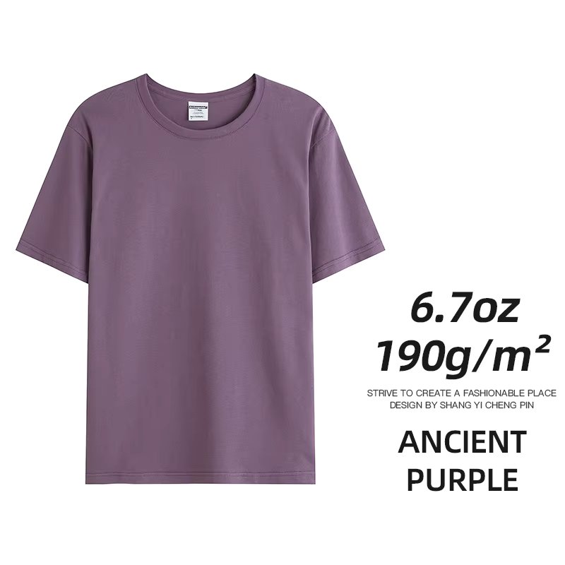 Ancient Purplu