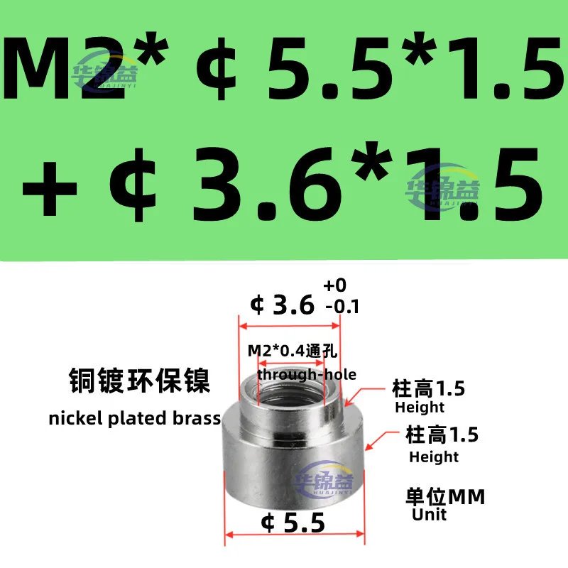M2X5.5X1.5-3.6X1.5
