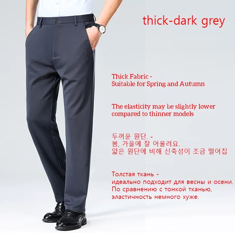 thick-dark grey
