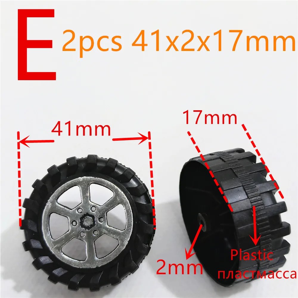2pcs 41x2x17mm
