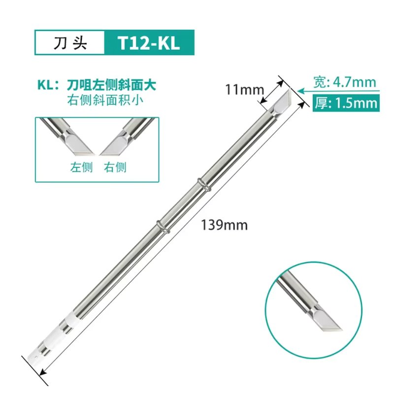 T12KL