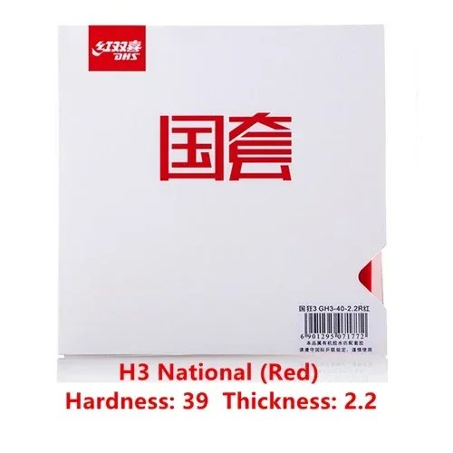 Red H39 T2.2