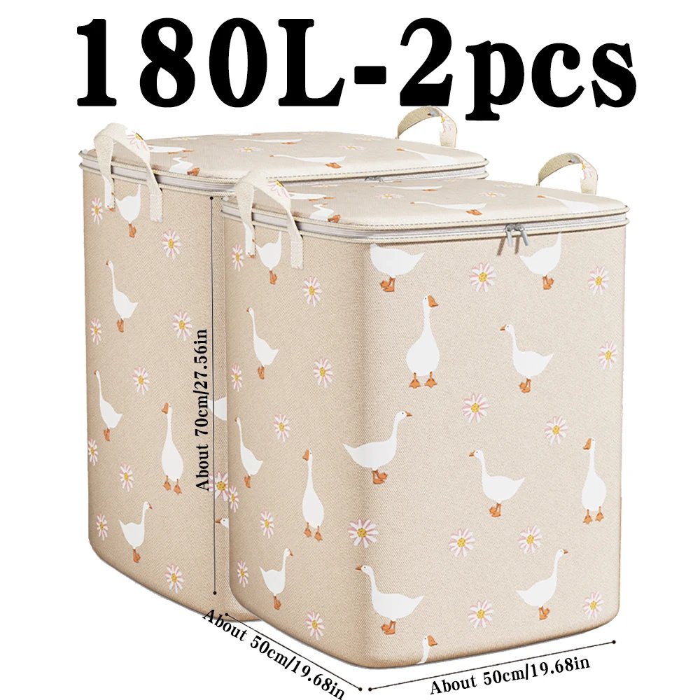 Beige180L-2pcs