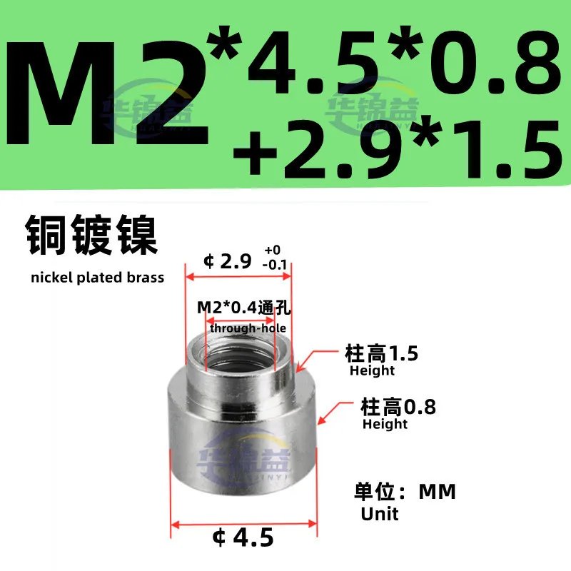M2X4.5X0.8-2.9X1.5