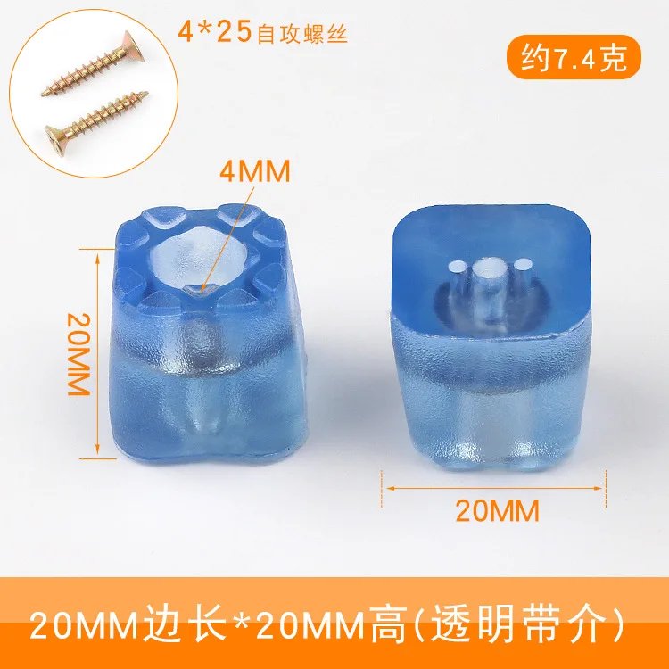20x20mm