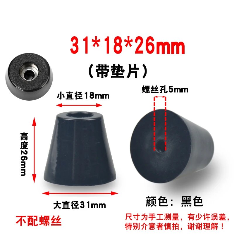31x18x26mm