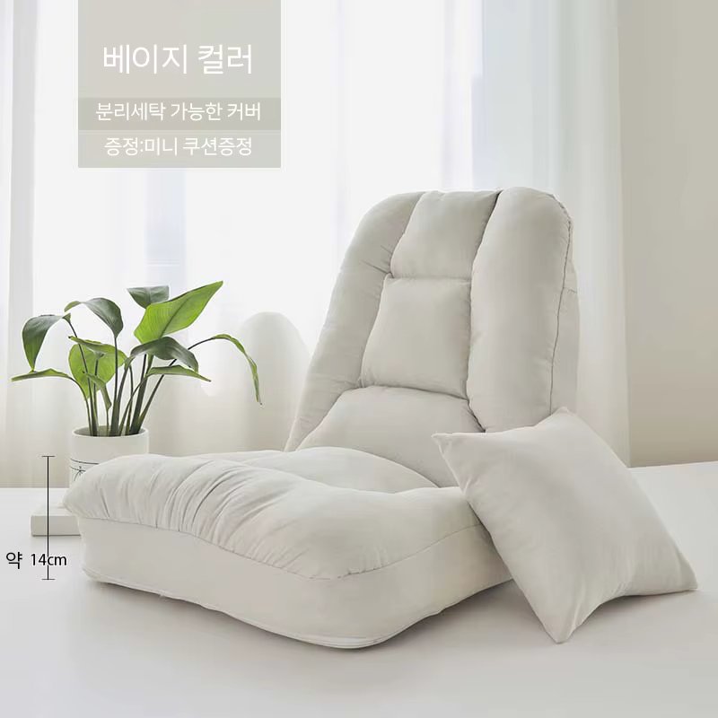 Small Folding Tadami Pullout Comforter sofa bed, Folding soft sofa, Office rest bed, free Shipping