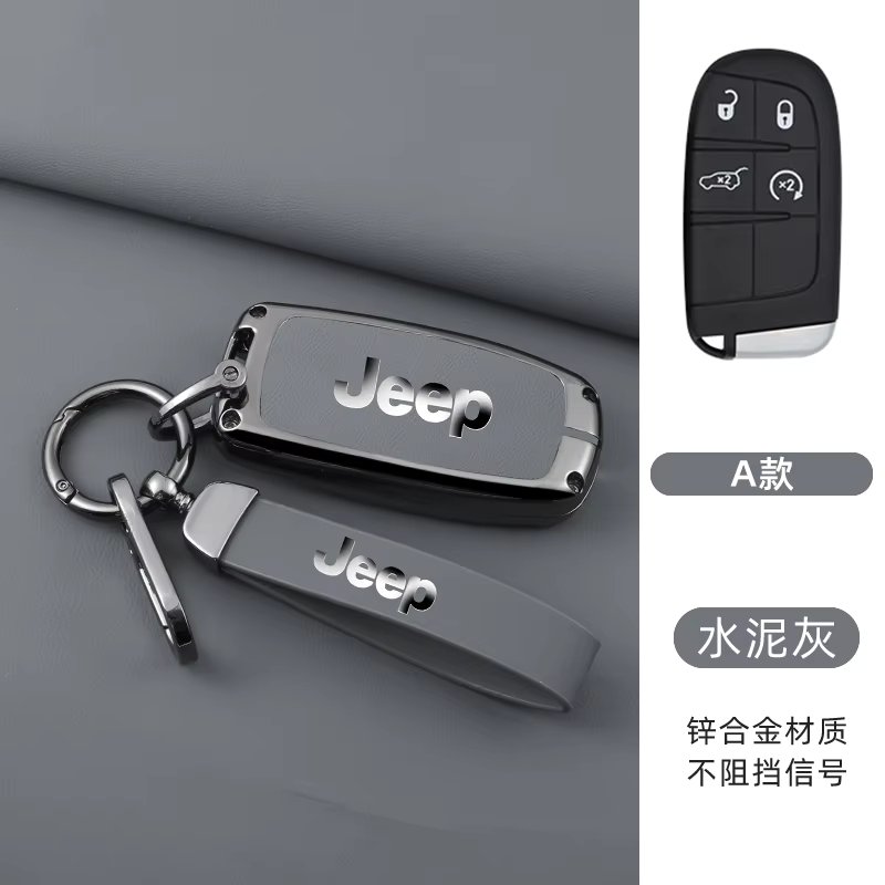 C-grey keyring