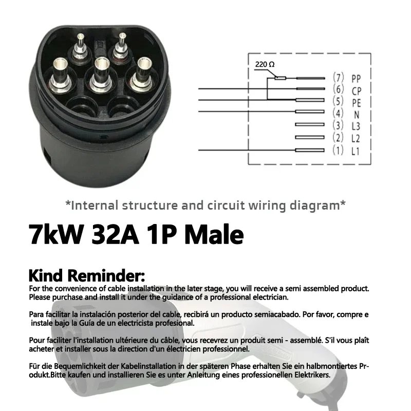 7kW 32A 1P Male