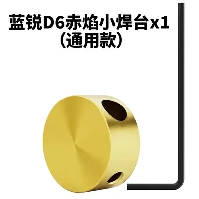 Lanrui D6