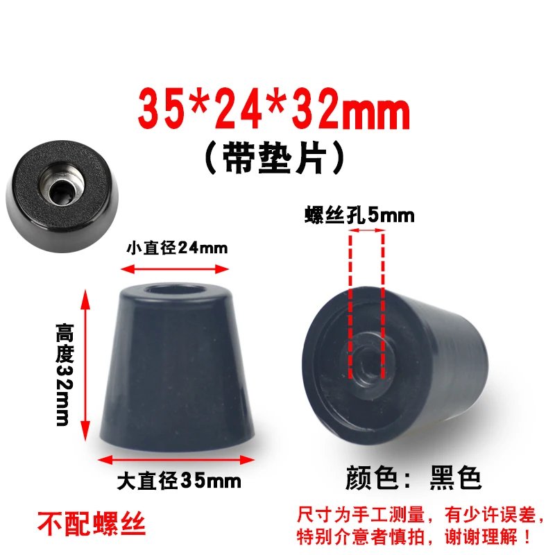 35x24x32mm