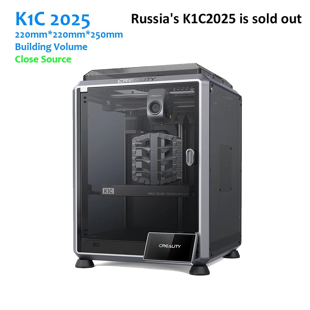 K1C 2025