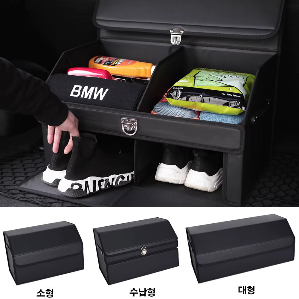 MNOBLE Tesla Leather Trunk Tops Car Shoobox Folding Car Wash Bag Car Wash Toolbag