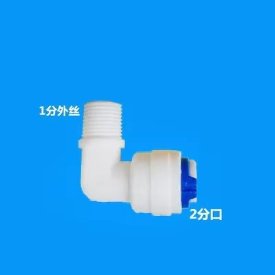 Elbow 1l8 BSP-6.35mm
