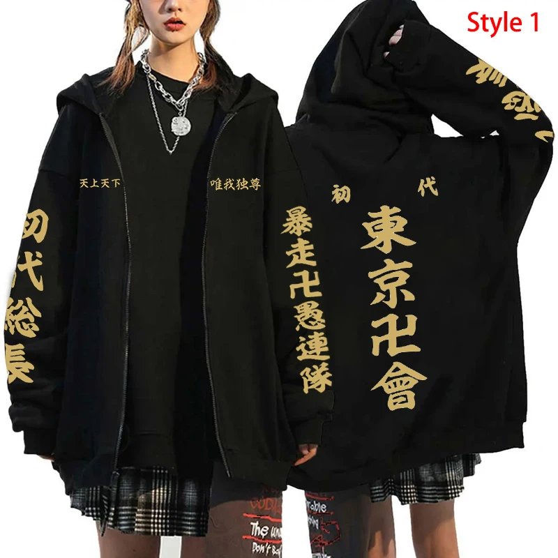 Style 1