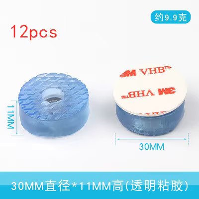 30mmX11mm