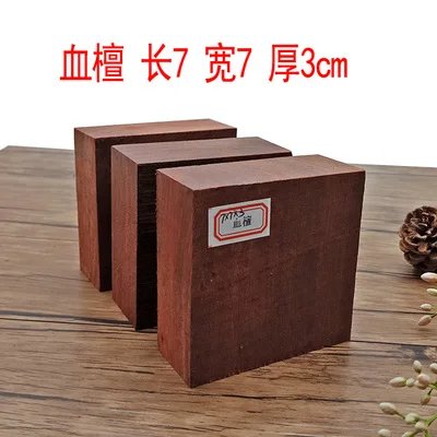 7X7X3CM