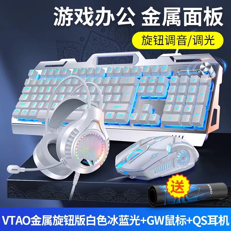 3 in 1 WH-BU set