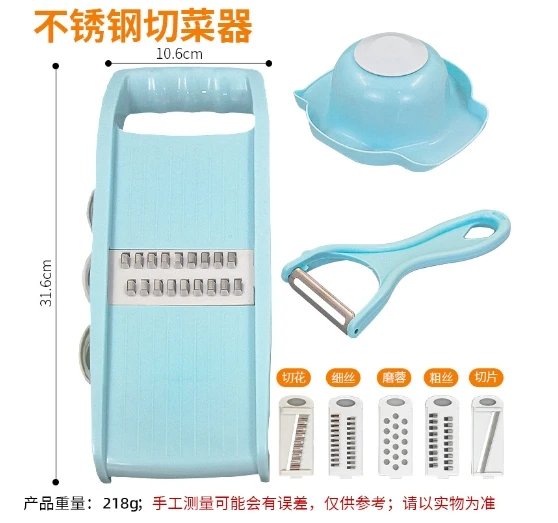 BLue kit2