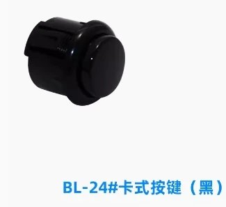 1pcs  24mm  black