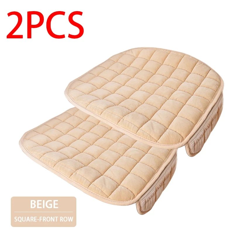 Beige Front 2pcs