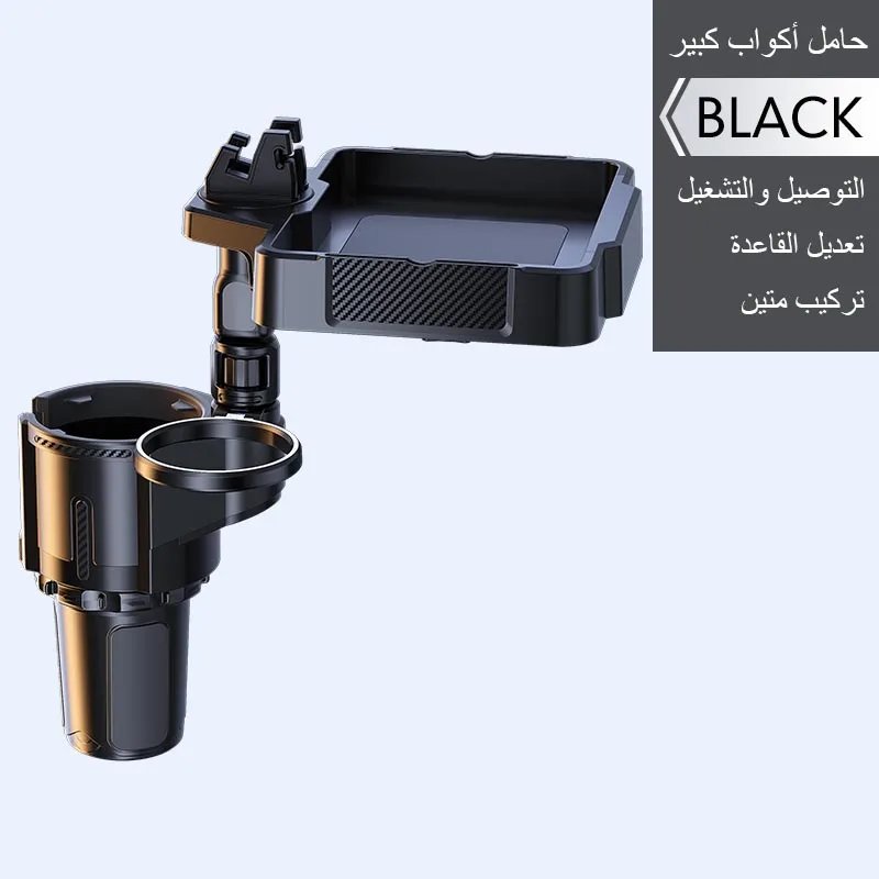 Car tray organizer