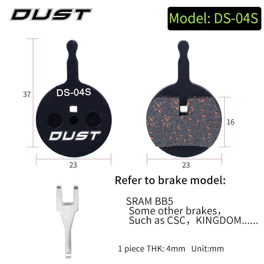 1Set DS-04