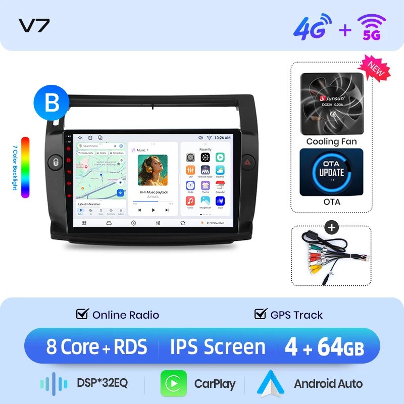 V7 (4GB-64GB) - B