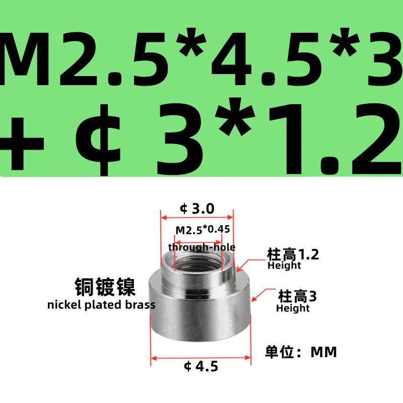 M2.5X4.5X3-3.0X1.2
