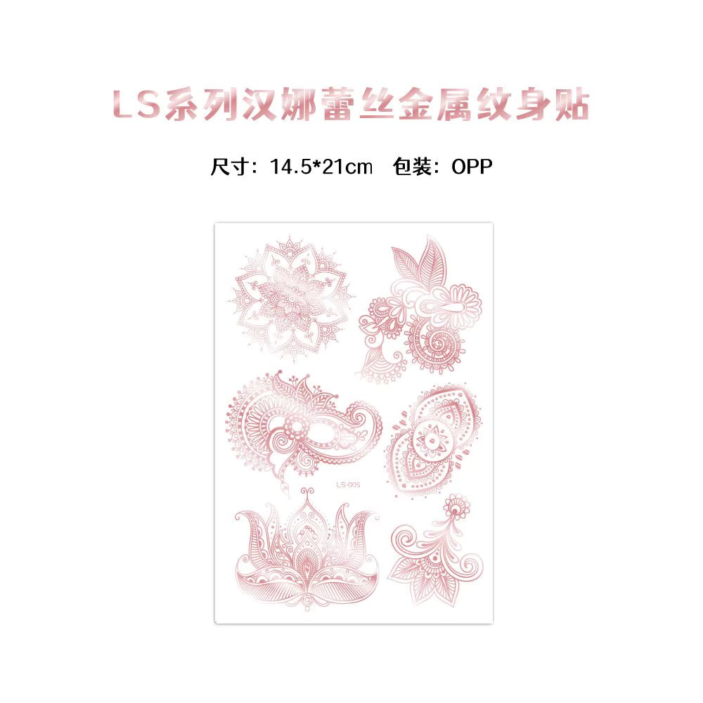 RLS-005