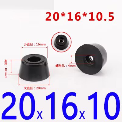 20X16X10 MM