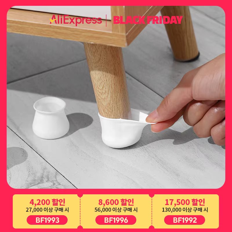 Daily sharing anti-slip silicone furniture foot cover 16 pieces