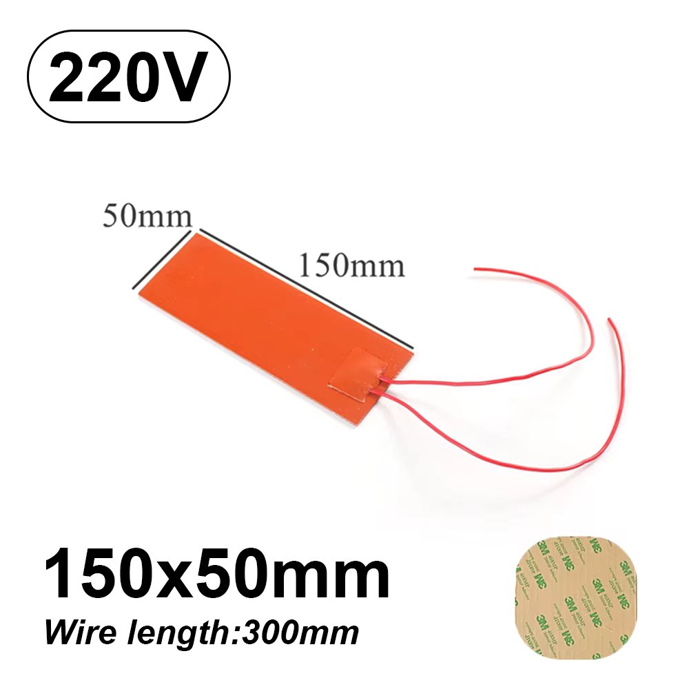 220v 150x50mm
