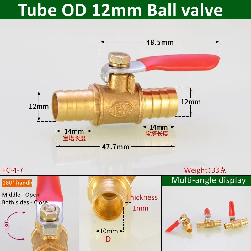OD12MM